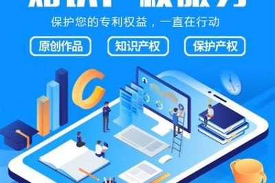 知识产权代理的重要性与作用