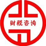 金之林知识产权 专业一体化的企业服务专家