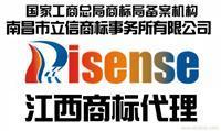 如何通过江西代理机构申请专利？南昌立信商标事务所专业指南