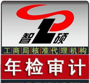 选择认可的代理公司，护航知识产权战略发展