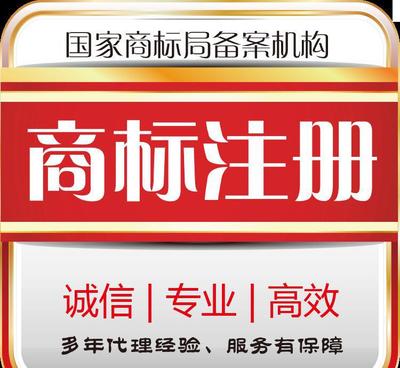 知识产权商标守护 从一品鲲鹏公司的信赖开始