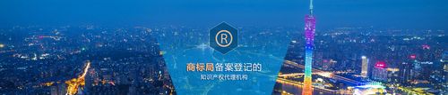 软件作品版权代办|商标申请代理公司