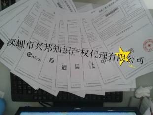 商标咨询/光明新区商标代理/松岗注册电子商标/公明商标转让议异_世界工厂网